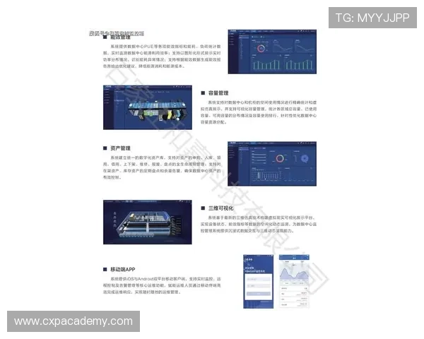 华体会数字站最新功能介绍：提升用户体验的创新技术与服务方案