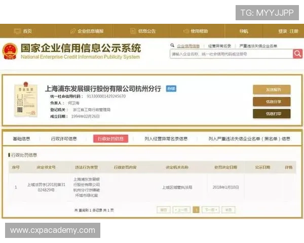 华体会网页版222753 com安全保障措施详解确保玩家账号信息安全与隐私保护