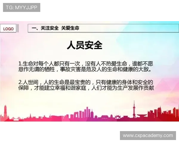 华体会网页登入详细流程解析确保用户快速登录账号安全无忧