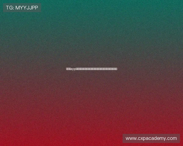 华体绘app网址为足球爱好者提供丰富的世界杯历史回顾与精彩瞬间集锦
